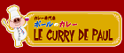 ポールのカレー