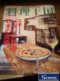 ひとこと写真