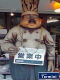 ひとこと写真
